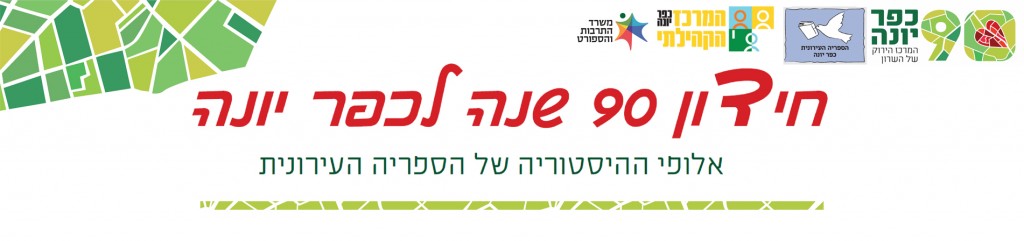 לאתר3 010322