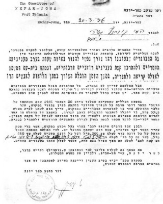  הספריה 1800 400