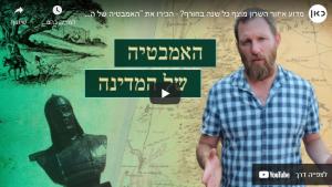 מדוע השרון מוצף קטן